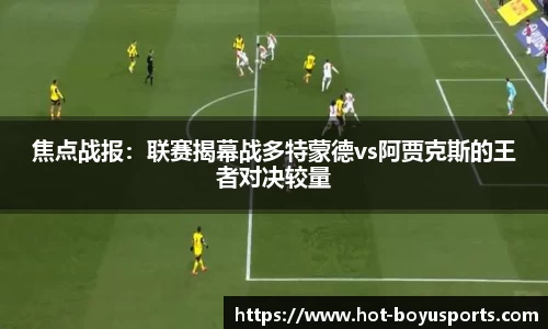 bob博鱼体育平台