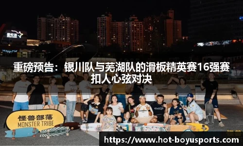 bob博鱼体育首页