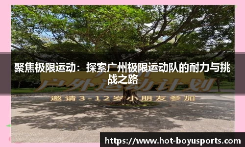 bob博鱼体育平台