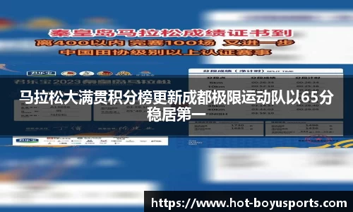 bob博鱼体育平台